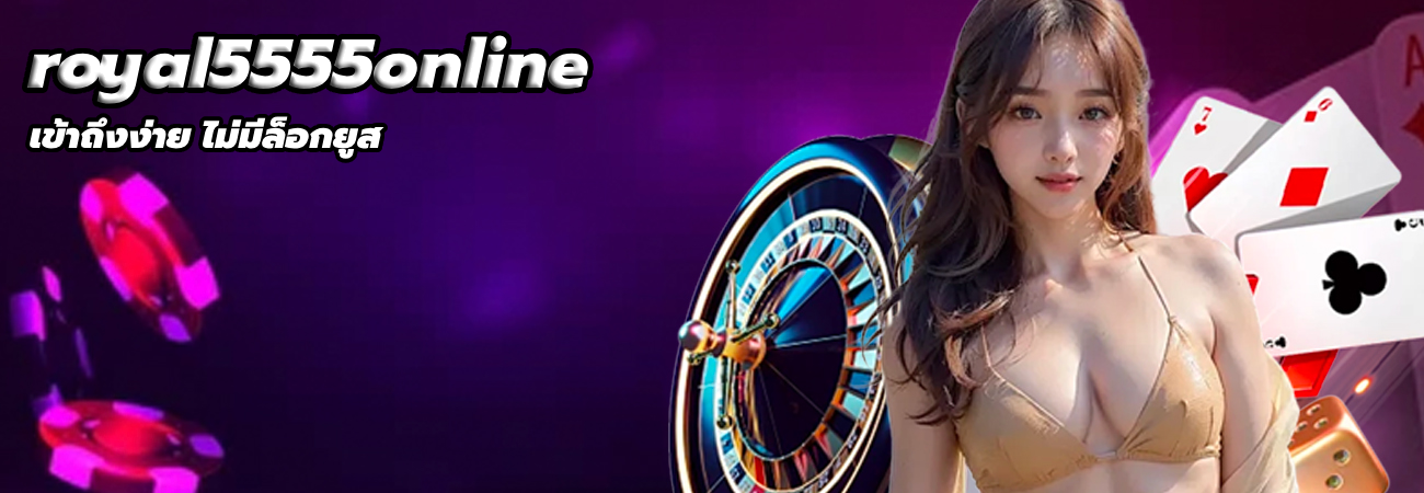 royal5555online